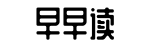 网红大瓜,每日吃瓜,网红事件-习与性成网